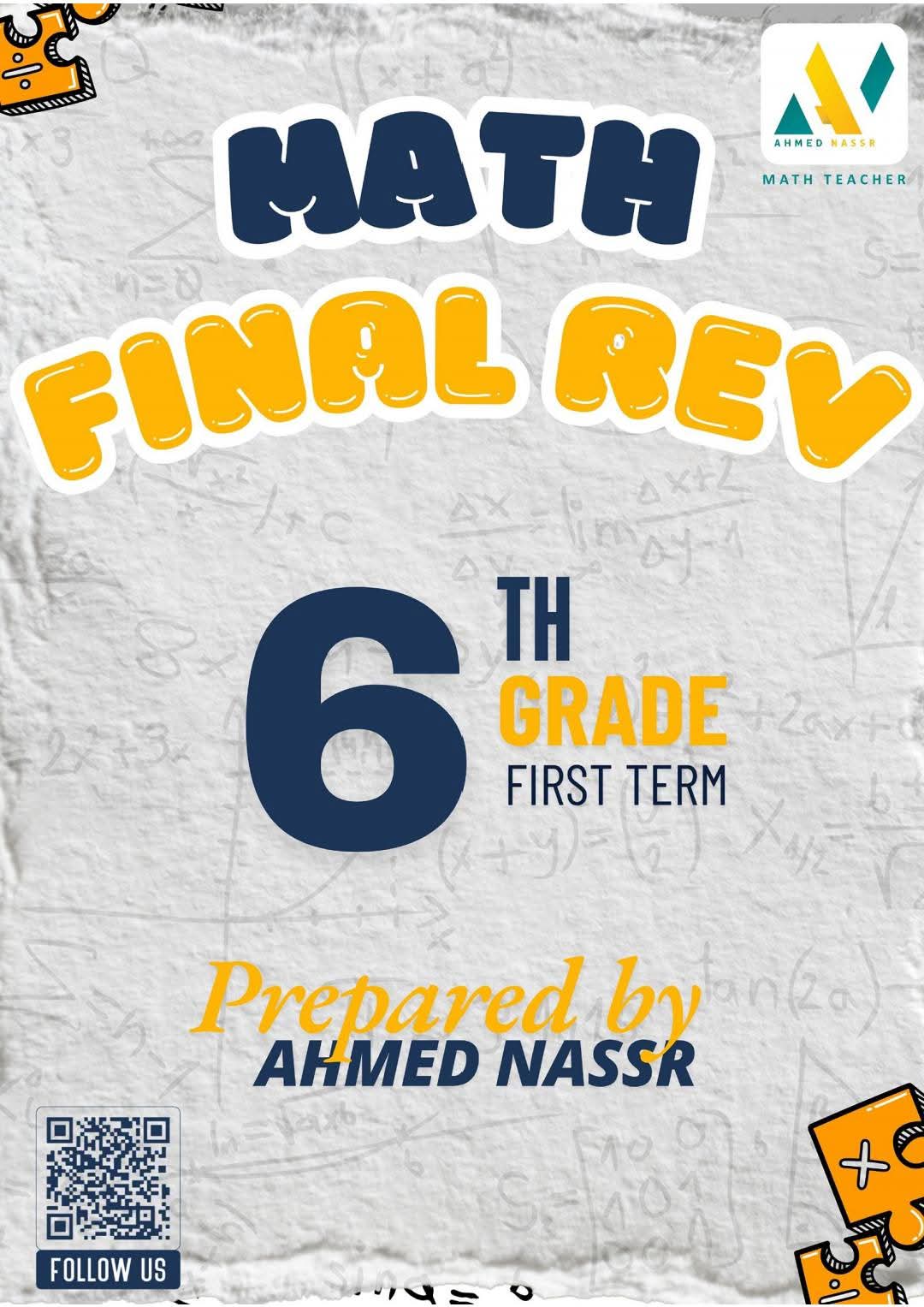 المراجعة النهائية فى الرياضيات لغات MATH للصف السادس الابتدائي الفصل الدراسي الأول