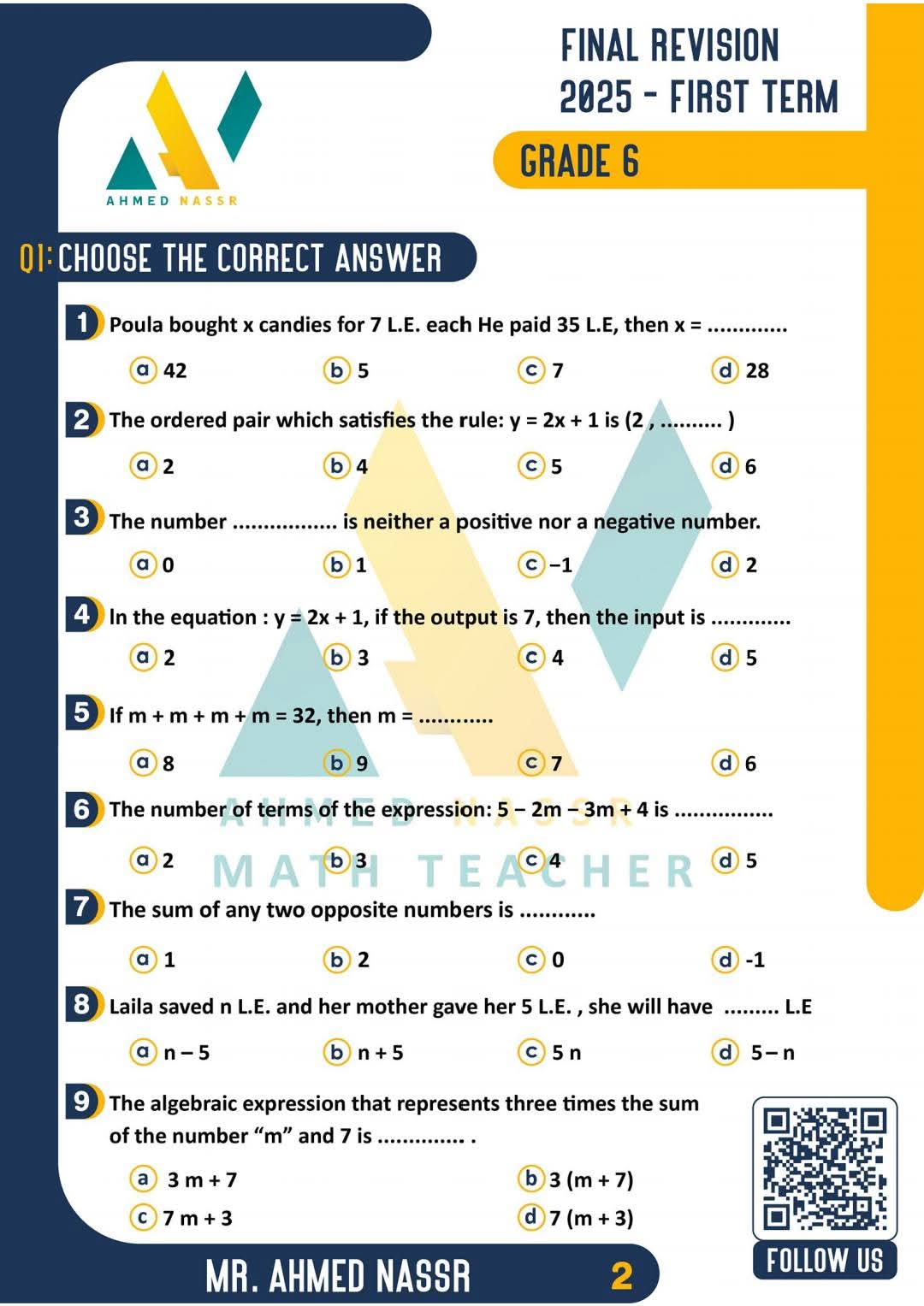 المراجعة النهائية فى الرياضيات لغات MATH للصف السادس الابتدائي الفصل الدراسي الأول