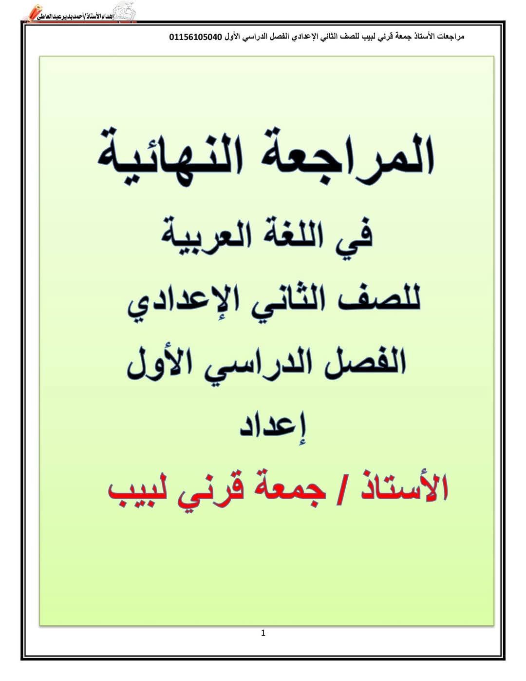 مسودة تلقائية