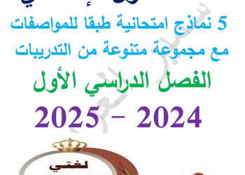 مسودة تلقائية