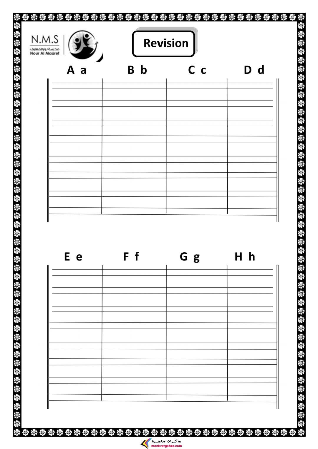 كراسة تدريبات اللغة الإنجليزية KG1 الفصل الدراسي الثاني كراسة تدريبات اللغة الإنجليزية KG1 الفصل الدراسي الثاني