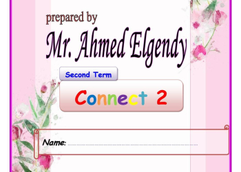 مذكرة اللغة الإنجليزية للصف الثاني الابتدائي الفصل الدراسي الثاني