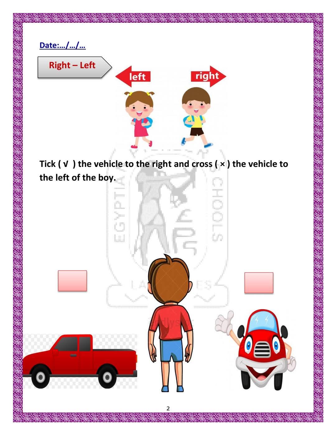 مذكرة Math الرياضيات لغات Kg1 الفصل الدراسي الثاني ٢٠٢٥