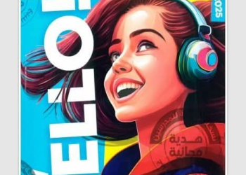 تحميل كتاب جيم Gem فى اللغة الإنجليزية جزء الشرح للصف الثالث الاعدادى الترم الثانى 2025
