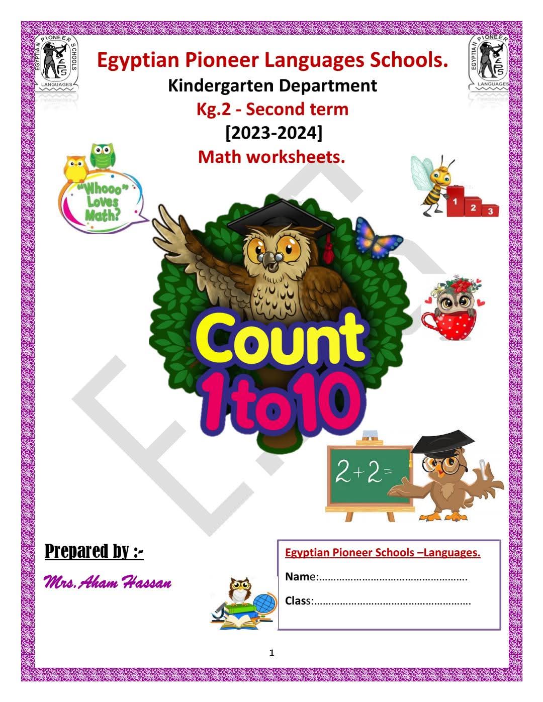 مذكرة تدريبات Math الرياضيات لغات KG2 الفصل الدراسي الثاني