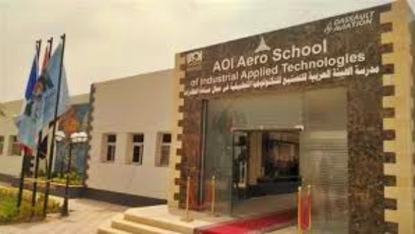 كل المعلومات عن مدرسة صناعة الطائرات بعد الشهادة الاعدادية