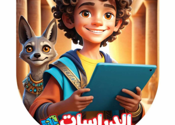 امتحانات دراسات اجتماعية شهر مارس للصف السادس الابتدائي بالاجابات