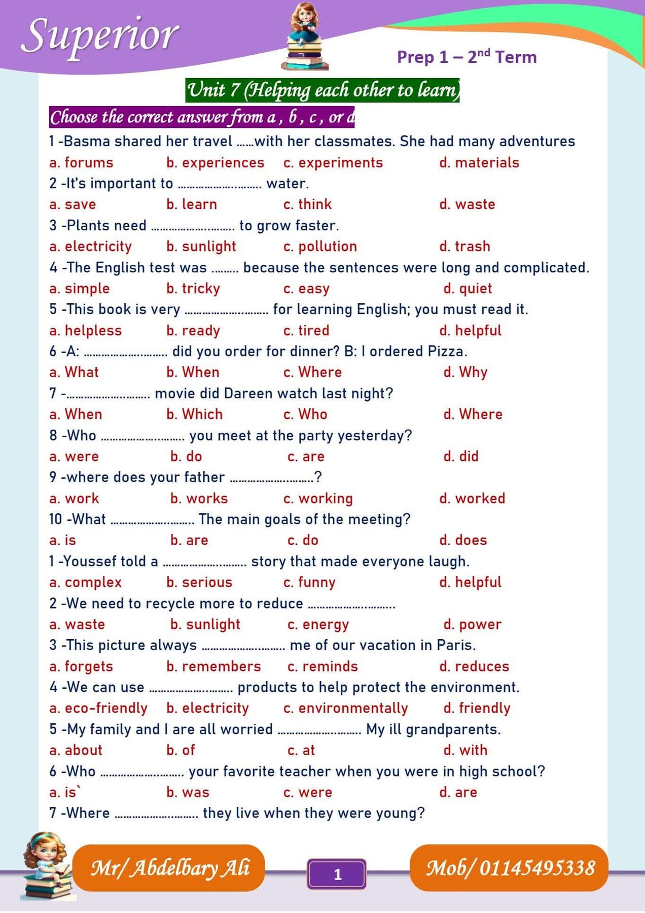 مراجعة مقرر شهر فبراير لغة إنجليزية الصف الأول الاعدادي مع الاجابات