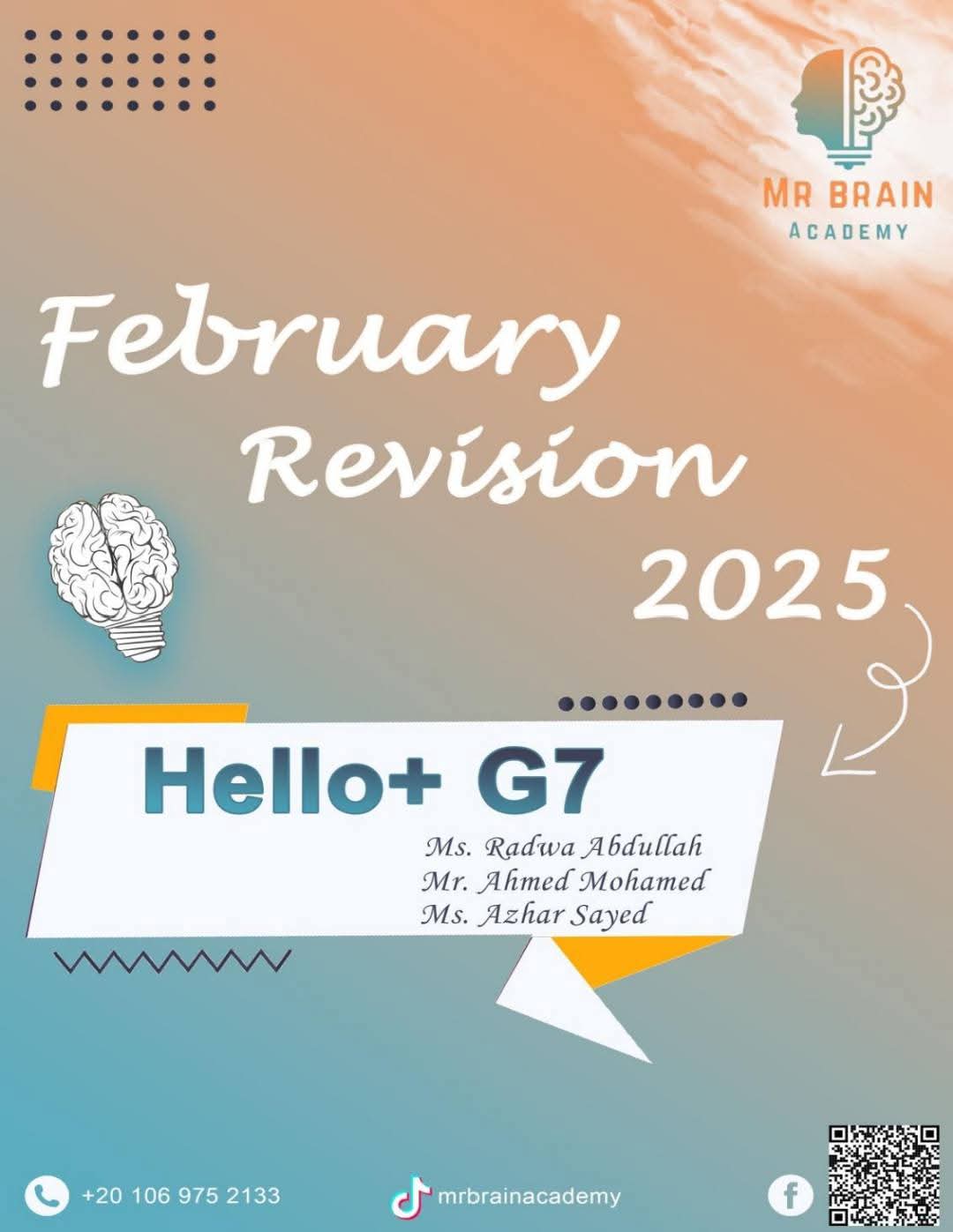 مسودة تلقائية