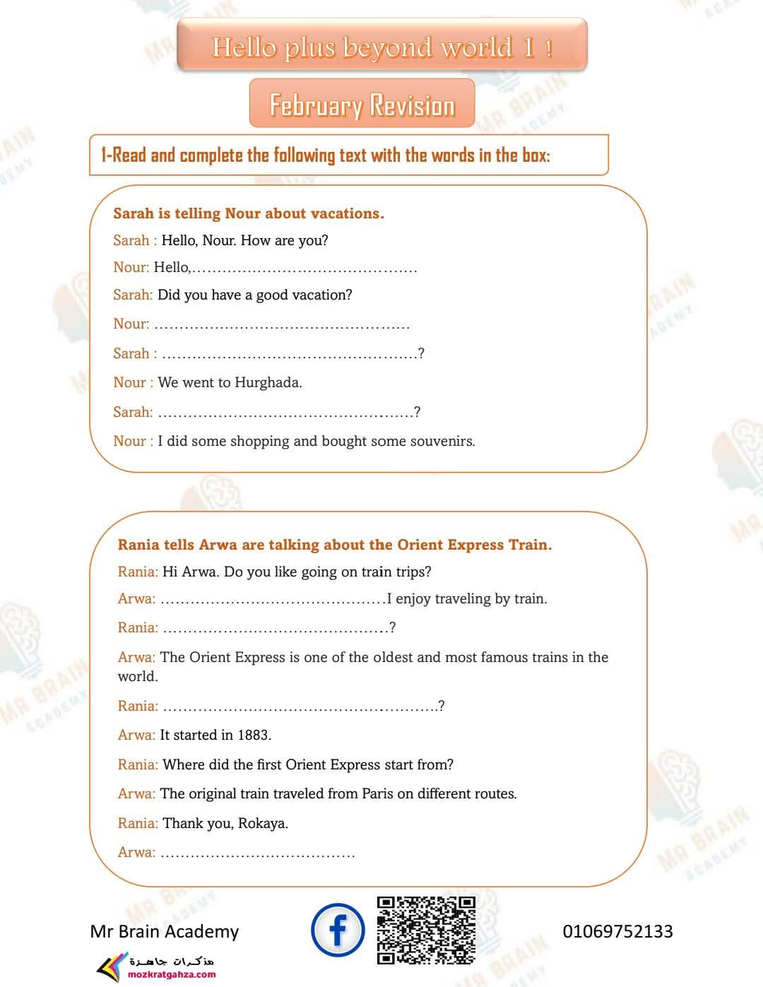 مسودة تلقائية