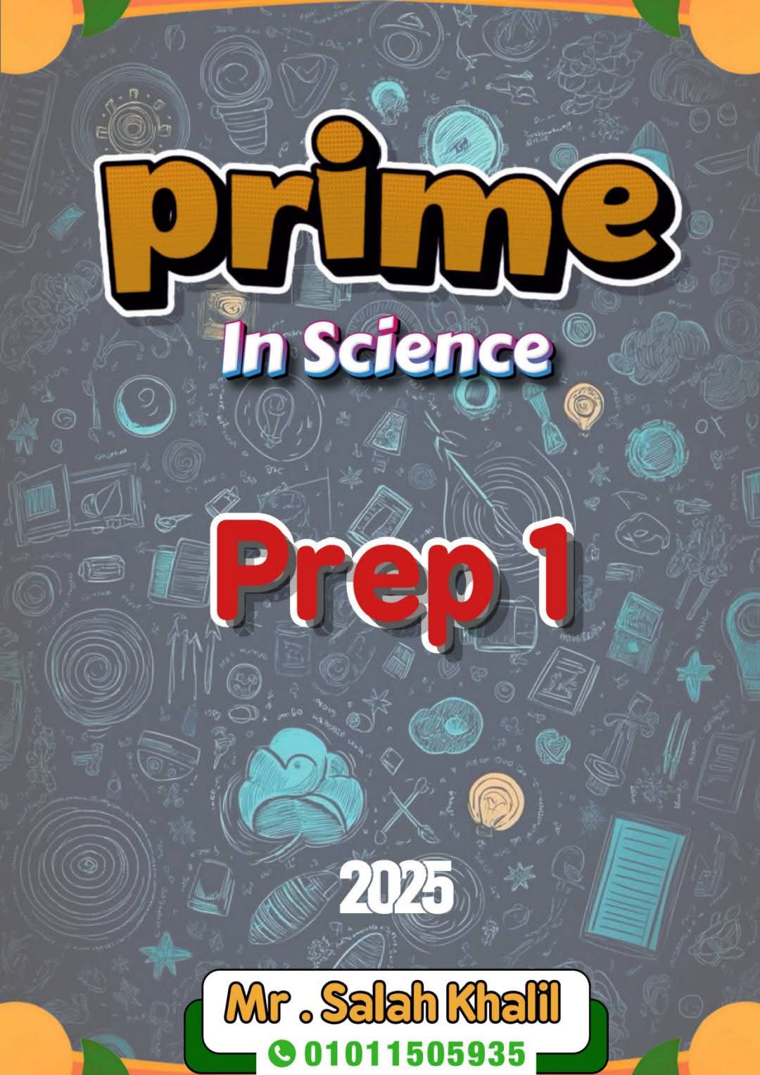 مذكرة شرح وتدريبات Science للصف الاول الاعدادي الترم الثاني 2025 مذكرة شرح وتدريبات Science للصف الاول الاعدادي الترم الثاني 2025