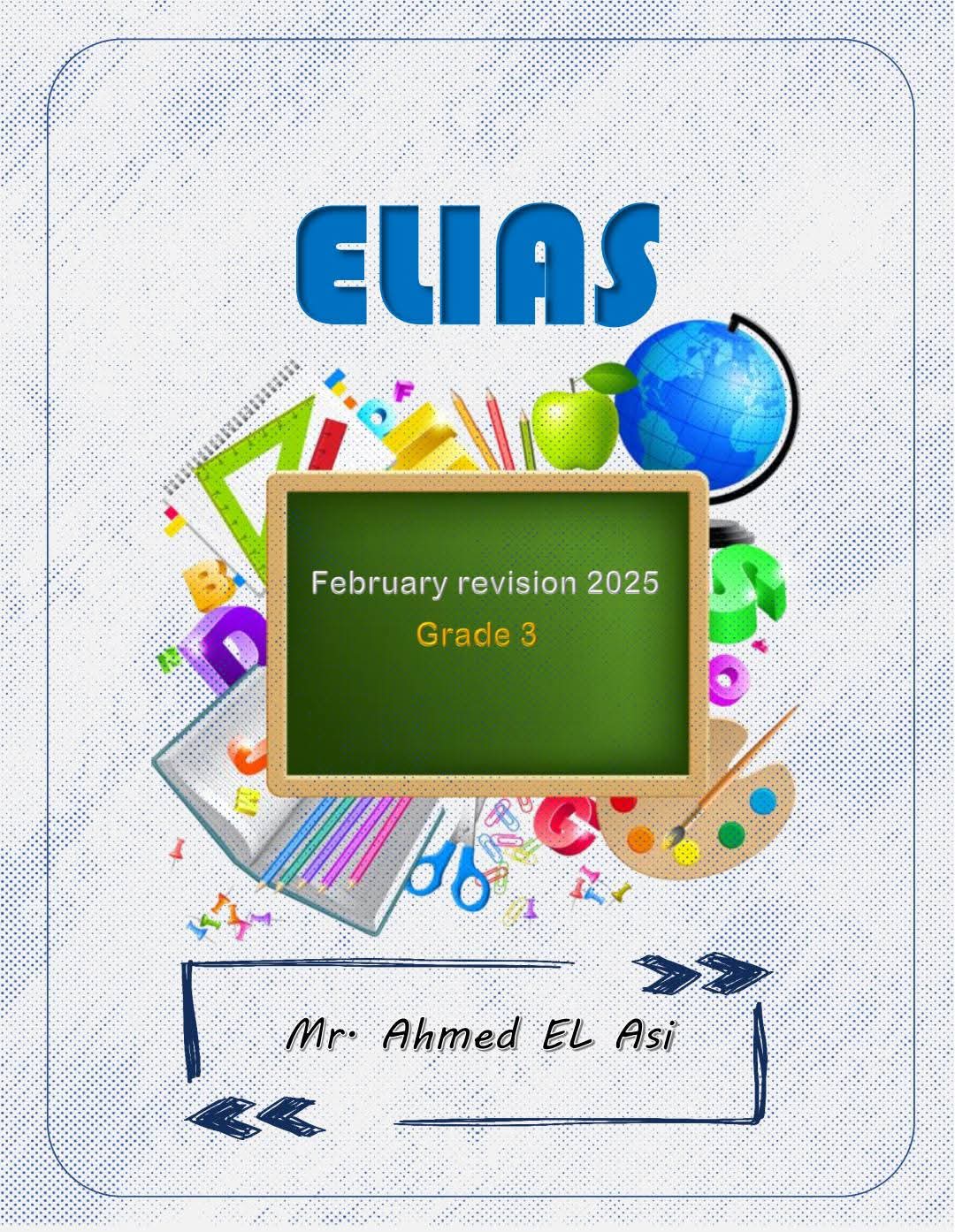 مسودة تلقائية مسودة تلقائية