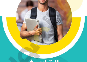 نماذج امتحانات شهر مارس تاريخ للصف الاول الثانوي بالاجابات