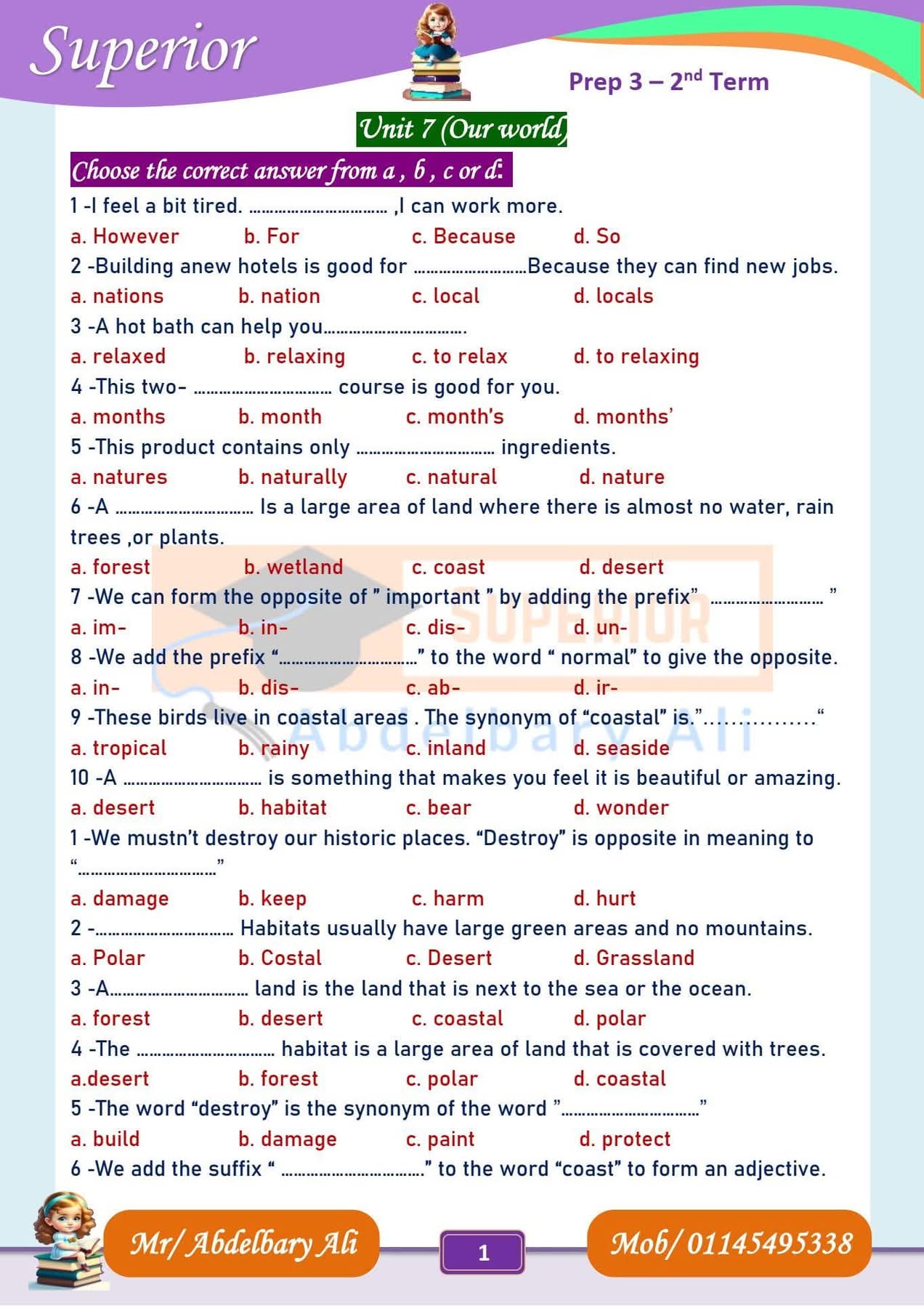 مراجعة وامتحانات شهر فبراير لغة إنجليزية الصف الثالث الاعدادي