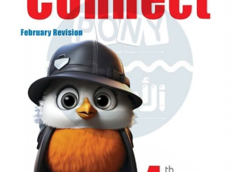 اختبارات شهر فبراير كونكت الصف الرابع الابتدائي مع الاجابات