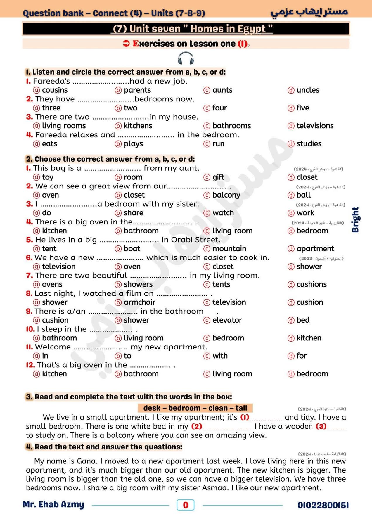 بنك اسئلة اللغة الانجليزية الصف الخامس الابتدائي الترم الثاني