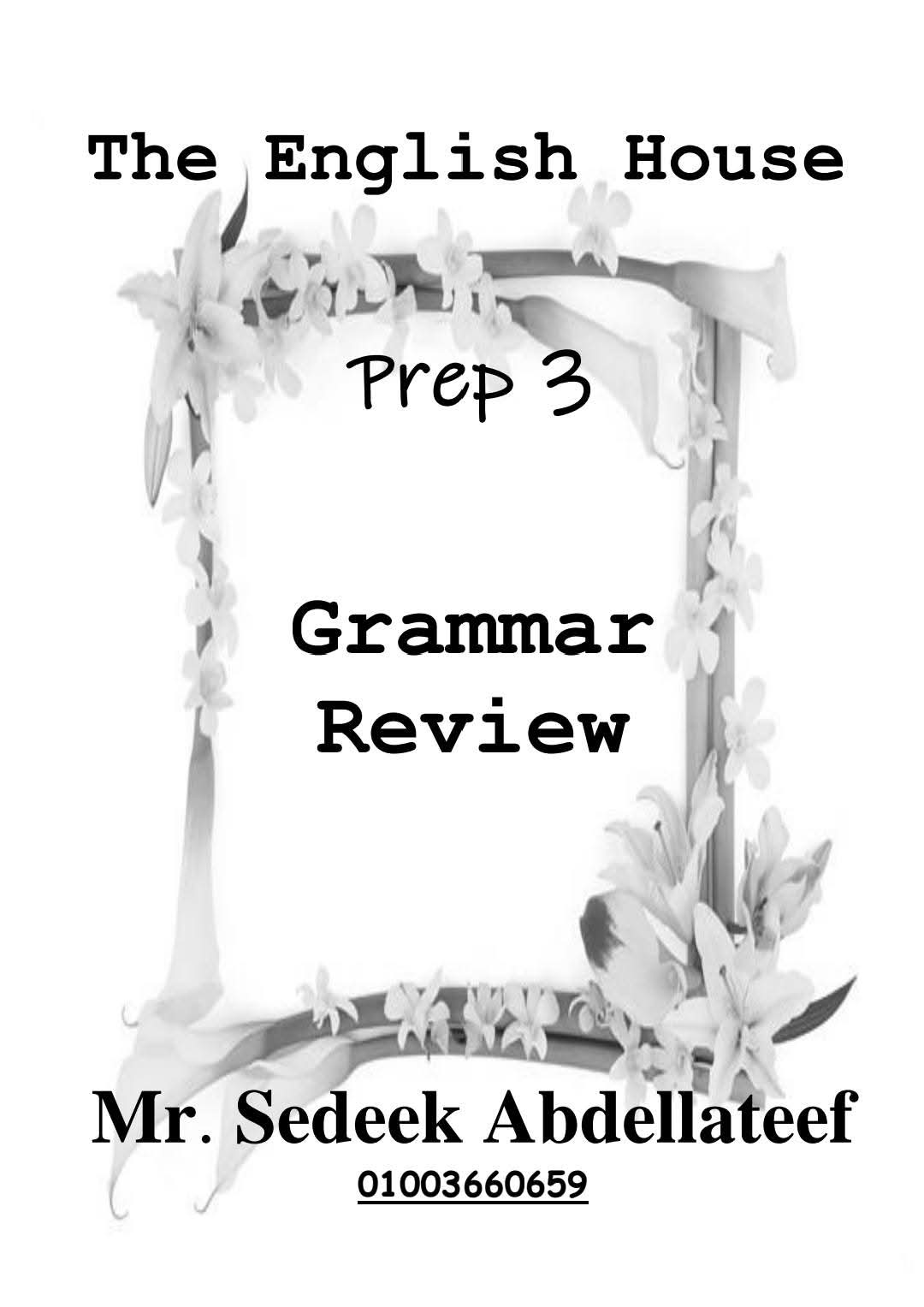 مذكرة مراجعة جرامر اللغة الإنجليزية للصف الثالث الإعدادي الفصل الدراسي الثاني مذكرة مراجعة جرامر اللغة الإنجليزية للصف الثالث الإعدادي الفصل الدراسي الثاني