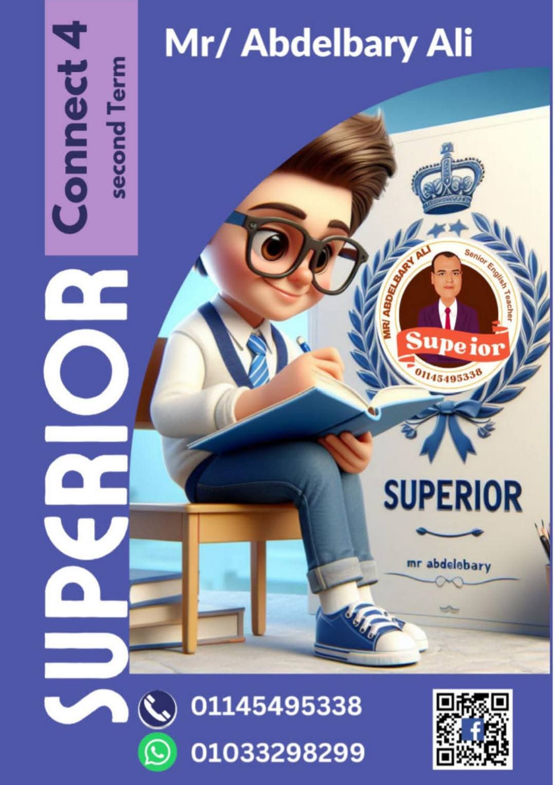 مذكرة مراجعة وتوقعات اللغة الإنجليزية للصف الرابع الابتدائي الفصل الدراسي الثاني