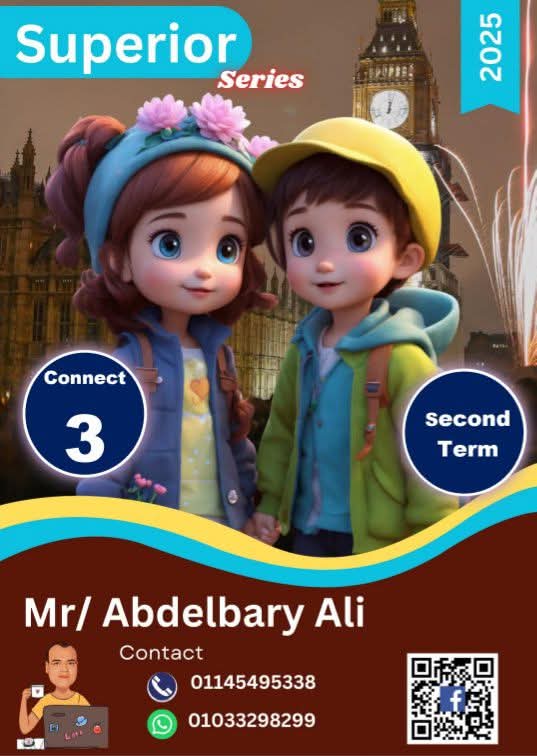 مذكرة مراجعة وتوقعات اللغة الإنجليزية للصف الثالث الابتدائي الفصل الدراسي الثاني