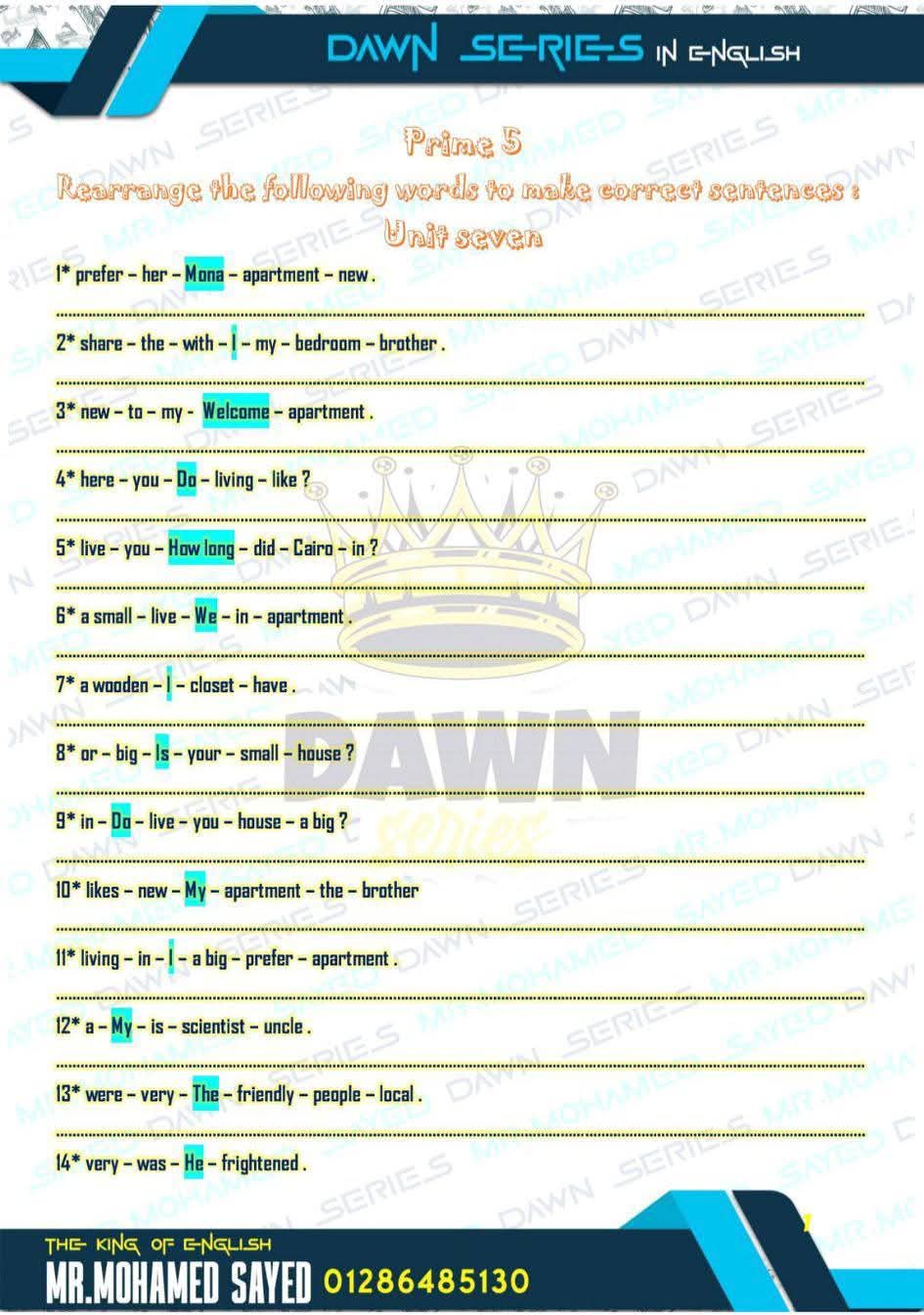 مذكرة مراجعة اللغة الإنجليزية الصف الخامس الفصل الدراسي الثاني
