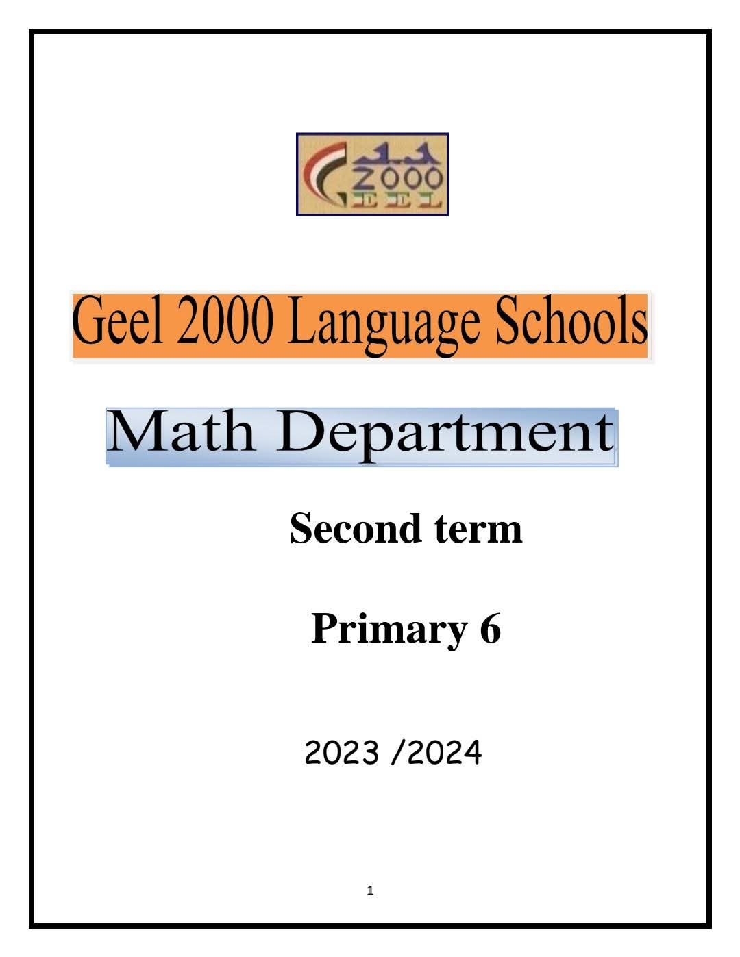 مذكرة الرياضيات لغات Math للصف السادس الابتدائي الفصل الدراسي الثاني مذكرة الرياضيات لغات Math للصف السادس الابتدائي الفصل الدراسي الثاني