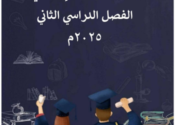 مذكرات اللغة العربية الصف الثالث الاعدادي الفصل الدراسي الثاني - تحميل مذكرات الشهادة الاعدادية