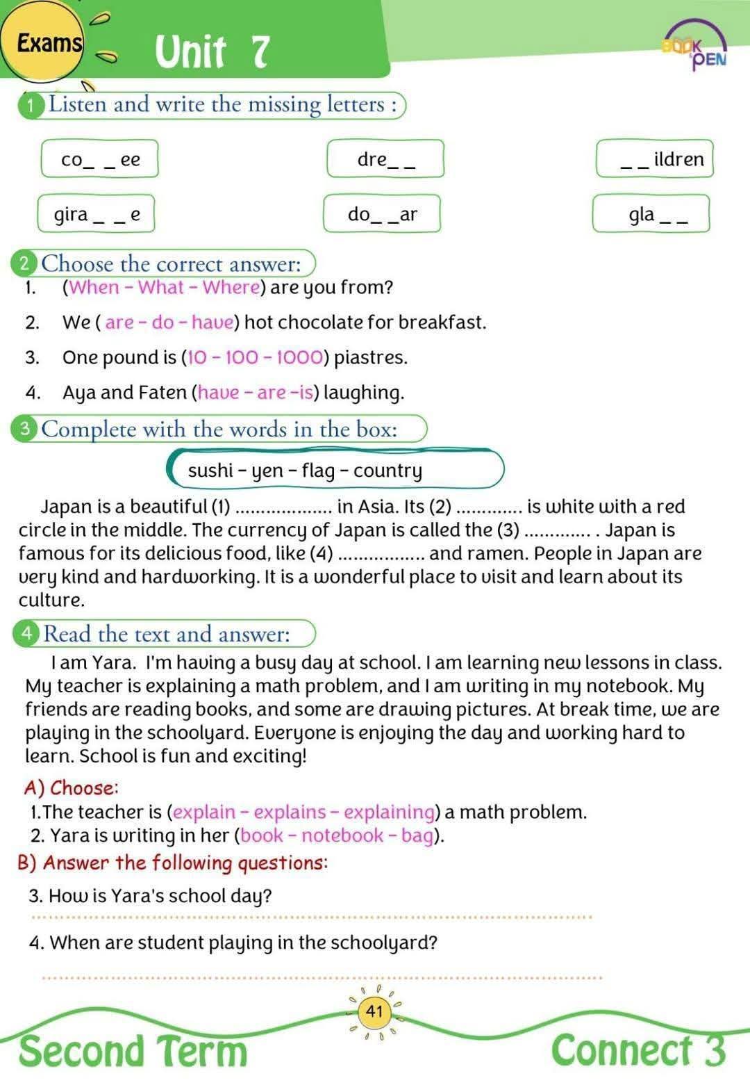 مراجعة شهر فبراير لغة إنجليزية الصف الثالث الابتدائي