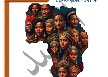 مذكرة الدراسات الاجتماعية للصف الأول الإعدادي الفصل الدراسي الثاني ٢٠٢٥م