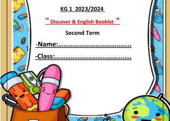 مذكرة Discover & English KG1 الفصل الدراسي الثاني