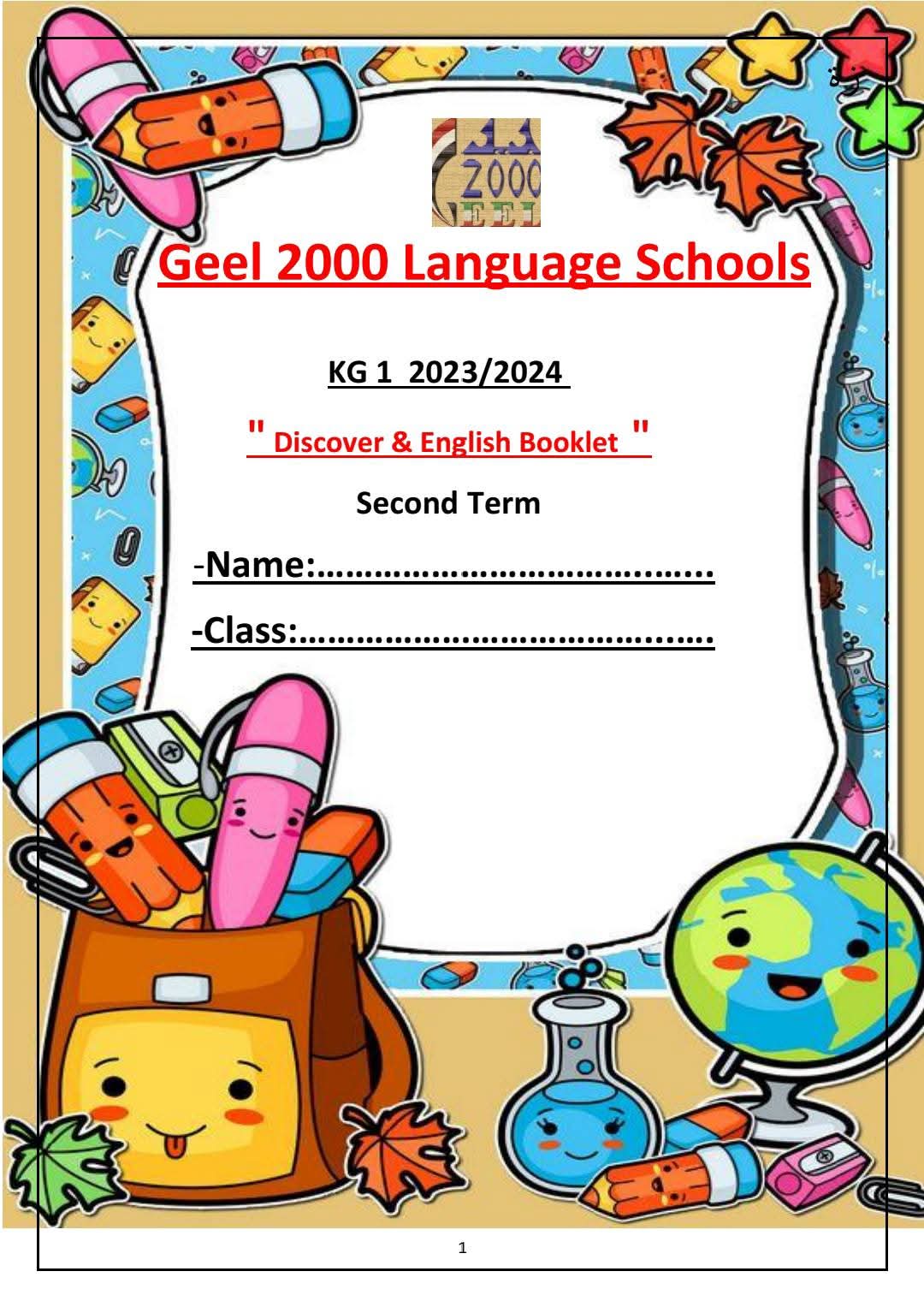 مذكرة Discover & English KG1 الفصل الدراسي الثاني