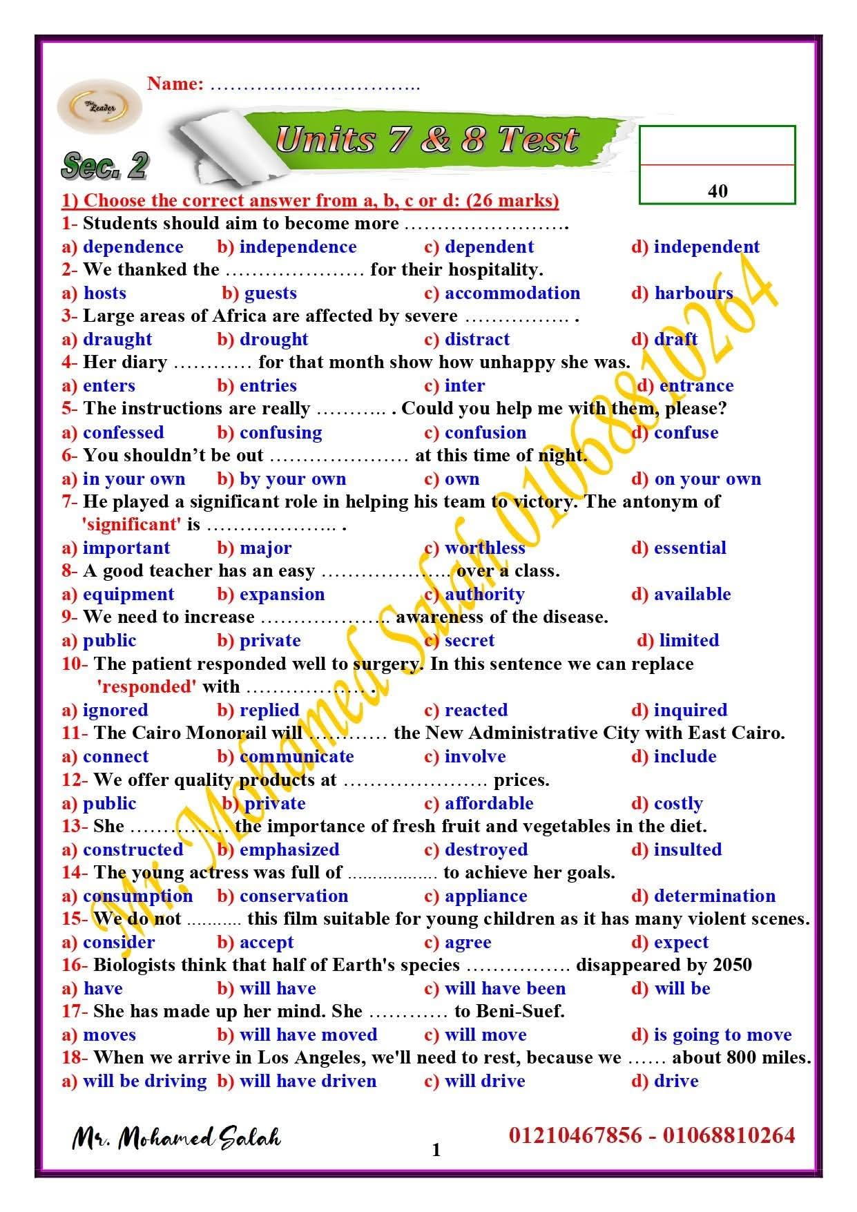 نماذج اختبارات متوقعة لغة إنجليزية للصف الثاني الثانوي الترم الثاني مع الاجابات