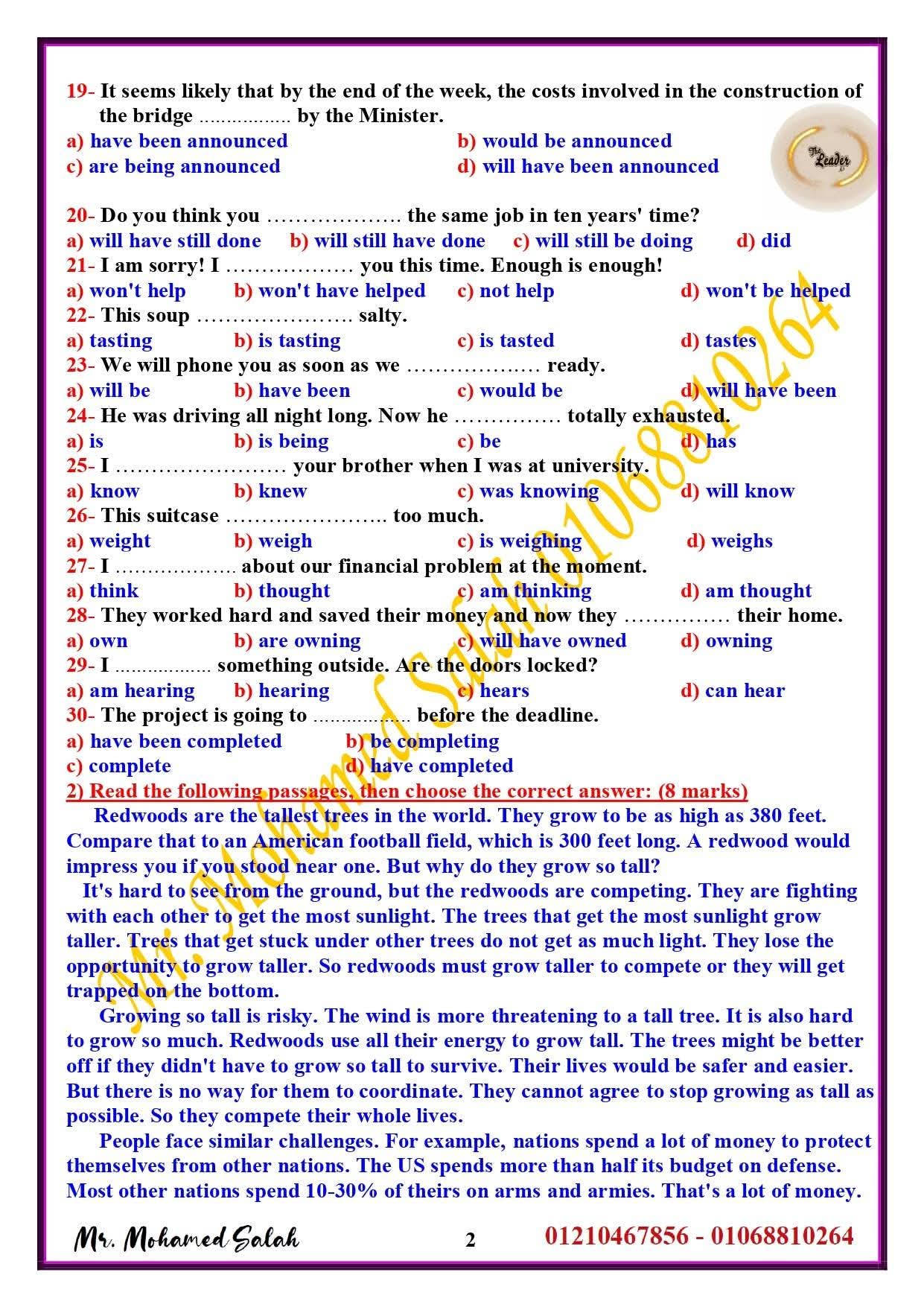 نماذج اختبارات متوقعة لغة إنجليزية للصف الثاني الثانوي الترم الثاني مع الاجابات