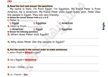 مراجعة وتوقعات اسئلة امتحان اللغة الإنجليزية تالتة ابتدائي الترم الثاني