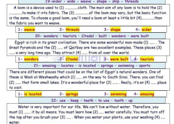 توقعات اسئلة امتحان اللغة الانجليزية الصف الثالث الاعدادي الترم الثاني