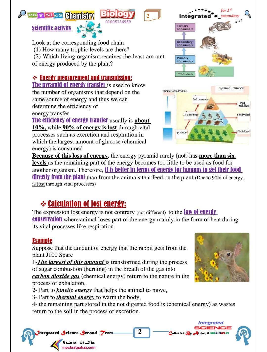 مذكرة مراجعة وتوقعات Integrated sciences لغات للصف الاول الثانوي الترم الثاني