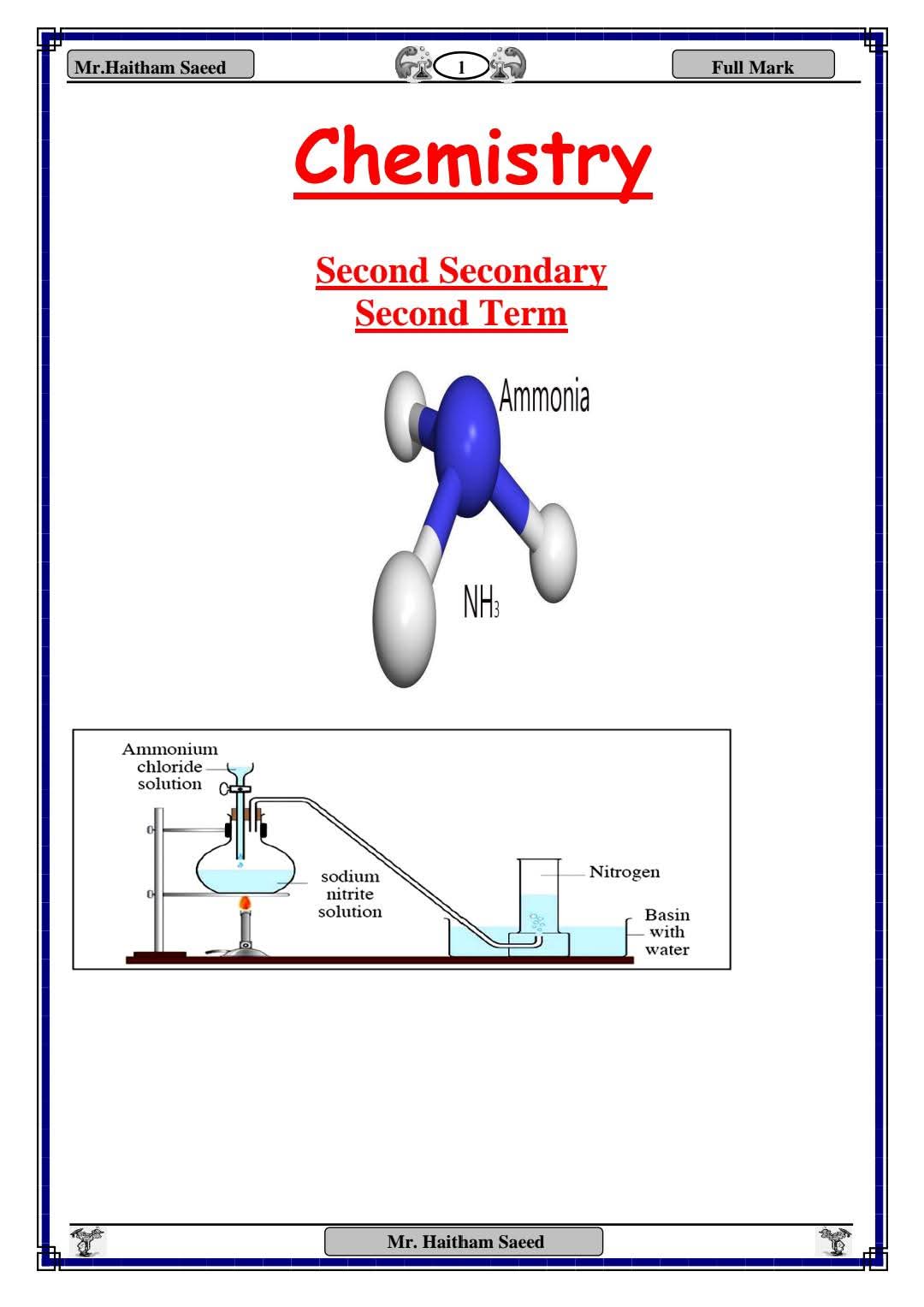 مذكرة مراجعة وتوقعات امتحان الكيمستري الصف الثاني الثانوي لغات الترم الثاني مذكرة مراجعة وتوقعات امتحان الكيمستري الصف الثاني الثانوي لغات الترم الثاني