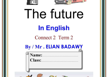 تقييمات لغة إنجليزية connect نهائية متوقعة الصف الثاني الابتدائي الترم الثاني