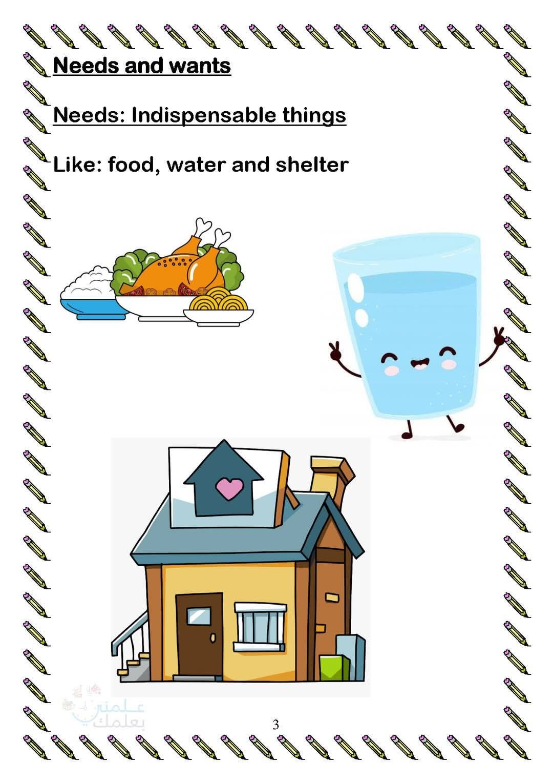 تقييمات مبدئية ونهائية ديسكفر الصف الاول الابتدائي لغات الترم الثاني تقييمات مبدئية ونهائية ديسكفر الصف الاول الابتدائي لغات الترم الثاني