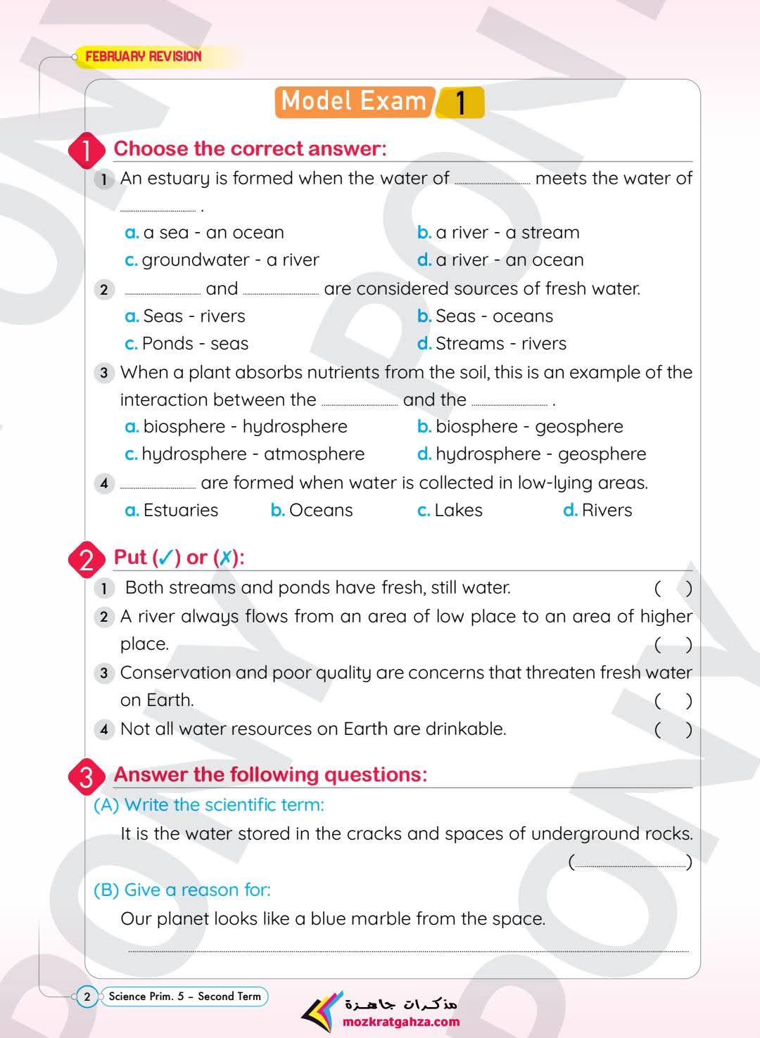 مراجعة وامتحانات Science شهر فبراير للصف الخامس الابتدائي لغات بالاجابات مراجعة وامتحانات Science شهر فبراير للصف الخامس الابتدائي لغات بالاجابات