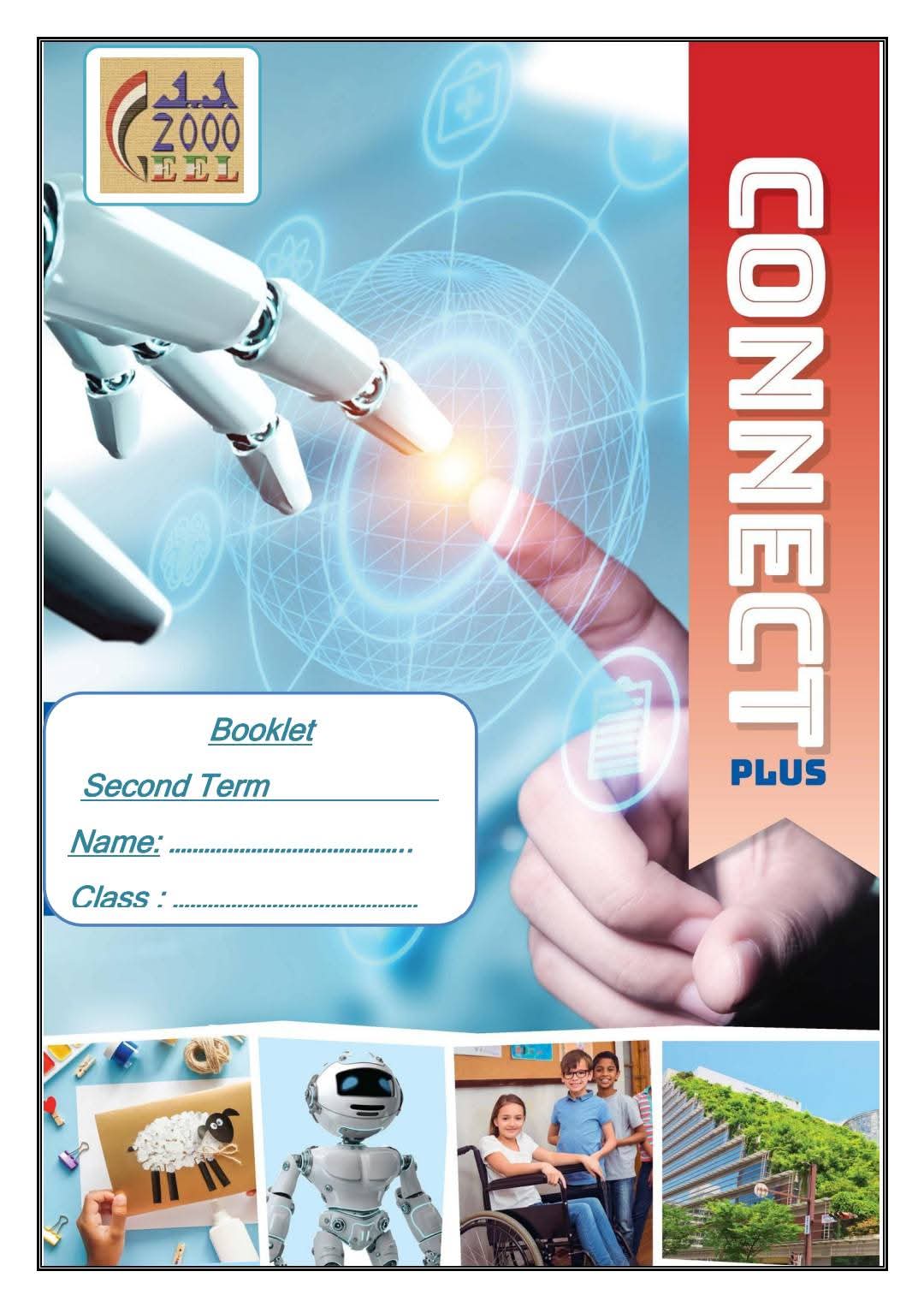 مذكرة مراجعة Connect Plus للصف السادس الابتدائي الترم الثاني مذكرة مراجعة Connect Plus للصف السادس الابتدائي الترم الثاني