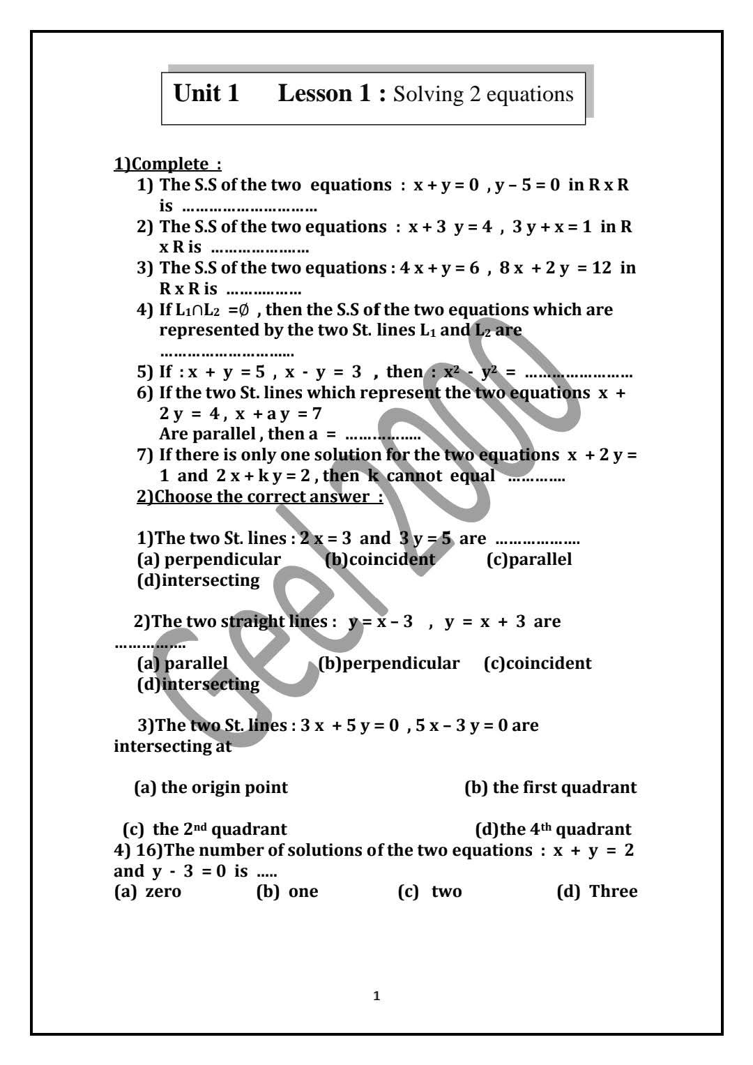 مذكرة مراجعة Math الرياضيات لغات للصف الثالث الإعدادي الترم الثاني مذكرة مراجعة Math الرياضيات لغات للصف الثالث الإعدادي الترم الثاني