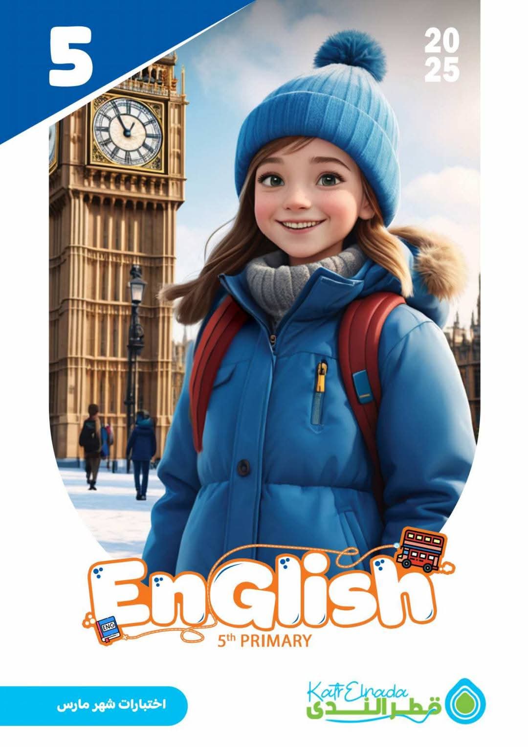 مسودة تلقائية