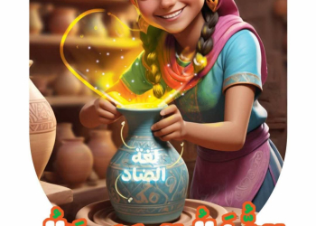 امتحانات لغة عربية شهر مارس للصف السادس الابتدائي بالاجابات