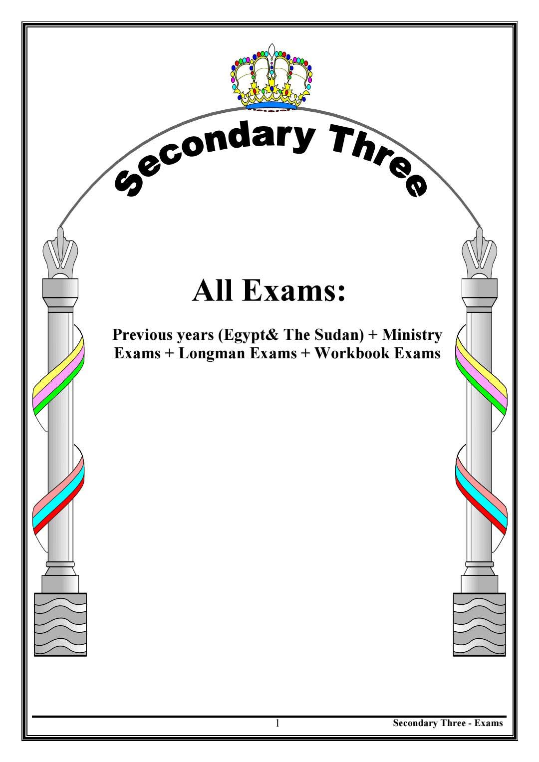 مسودة تلقائية