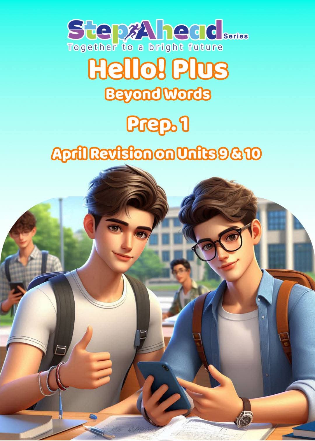 امتحانات Hello Plus مقرر شهر ابريل للصف الأول الإعدادى بالاجابات امتحانات Hello Plus مقرر شهر ابريل للصف الأول الإعدادى بالاجابات