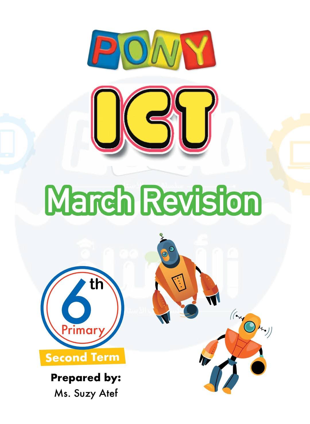 مراجعة ICT تكنولوجيا لغات بالاجابات لمقرر شهر ابريل للصف السادس الابتدائي لغات مراجعة ICT تكنولوجيا لغات بالاجابات لمقرر شهر ابريل للصف السادس الابتدائي لغات - تحميل مراجعات ابريل