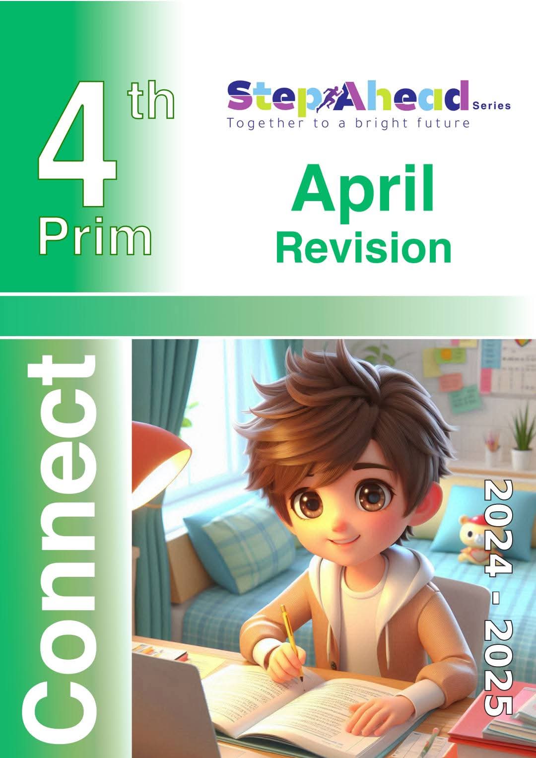 مراجعة شهر ابريل انجليزي للصف الرابع الابتدائي بالاجابات