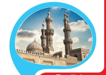 نماذج امتحانات متوقعة لغة إنجليزية للصفوف الثالث والرابع والخامس والسادس الابتدائي الترم الثاني مع الاجابات