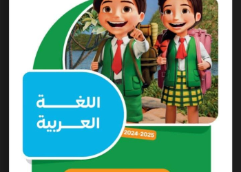 نماذج امتحانات شهر ابريل لمواد الصف الثالث الابتدائي بالاجابات