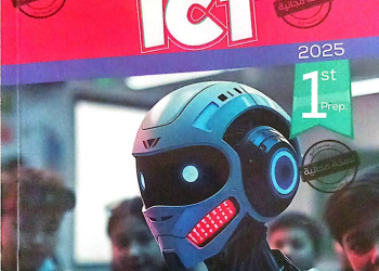 مذكرة مراجعة ICT تكنولوجيا لغات للصف الأول الإعدادي الفصل الدراسي الثاني